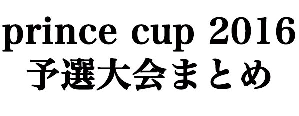 ブログ用文字